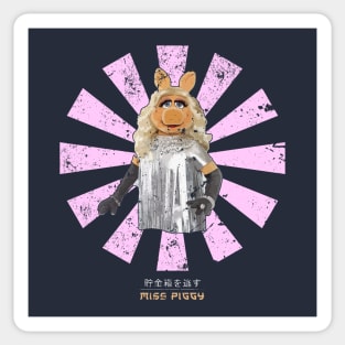 Miss Piggy Retro Japanese Muppets Sticker